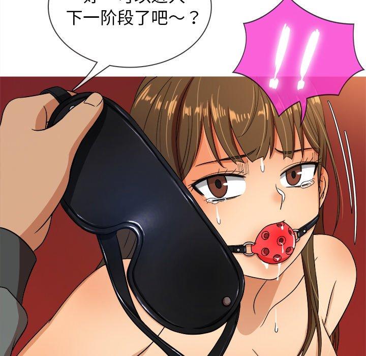 胜基的秘密基地[h漫]韩漫全集-胜基的秘密基地-第 13 话无删减无遮挡章节图片 