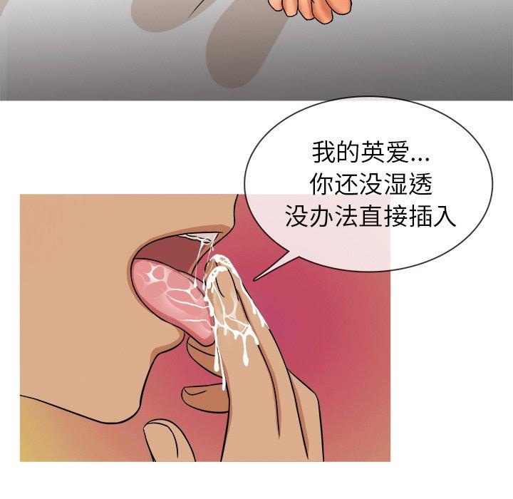 胜基的秘密基地[h漫]韩漫全集-胜基的秘密基地-第 13 话无删减无遮挡章节图片 