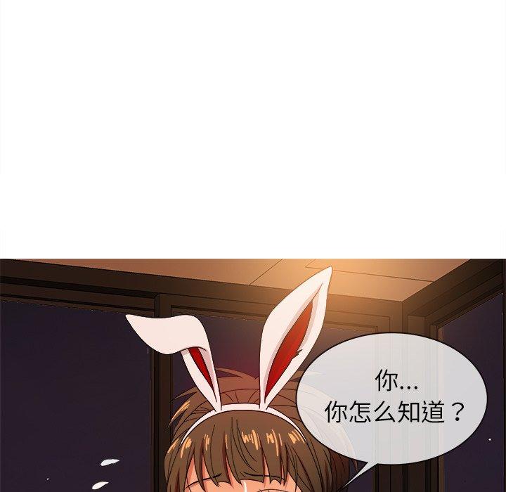 胜基的秘密基地[h漫]韩漫全集-胜基的秘密基地-第 13 话无删减无遮挡章节图片 