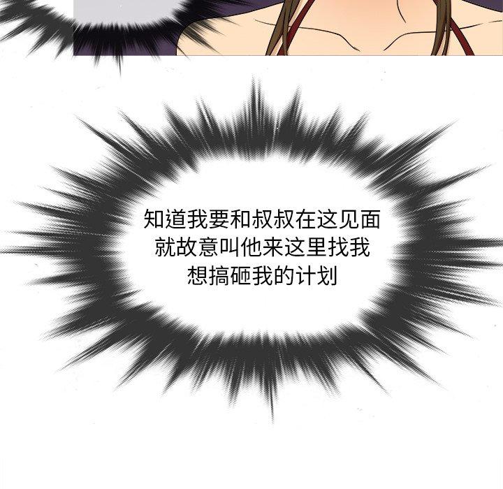 胜基的秘密基地[h漫]韩漫全集-胜基的秘密基地-第 13 话无删减无遮挡章节图片 