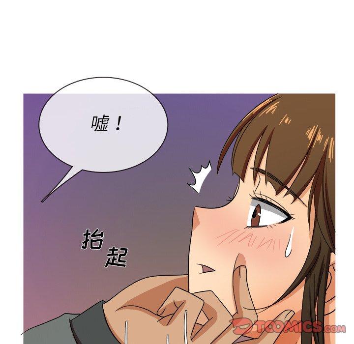 胜基的秘密基地[h漫]韩漫全集-胜基的秘密基地-第 13 话无删减无遮挡章节图片 