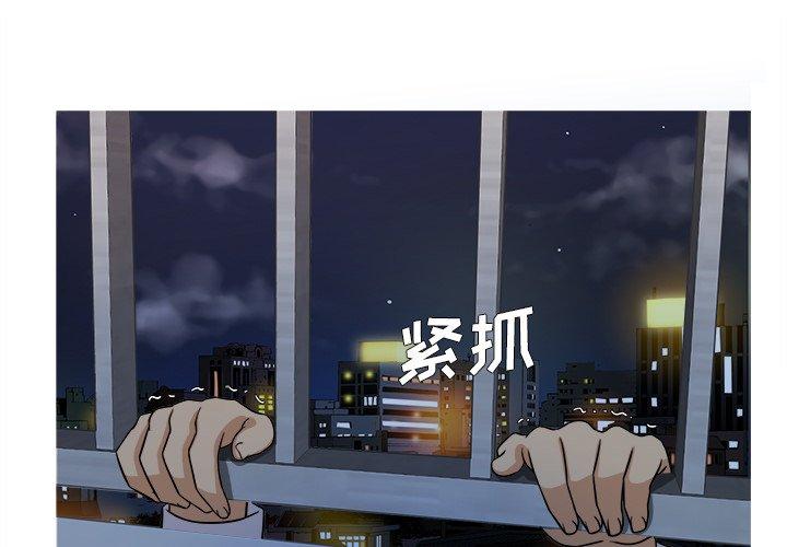 胜基的秘密基地[h漫]韩漫全集-胜基的秘密基地-第 13 话无删减无遮挡章节图片 