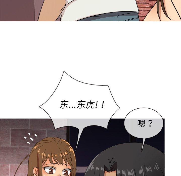 胜基的秘密基地[h漫]韩漫全集-胜基的秘密基地-第 13 话无删减无遮挡章节图片 