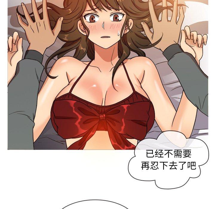胜基的秘密基地[h漫]韩漫全集-胜基的秘密基地-第 13 话无删减无遮挡章节图片 