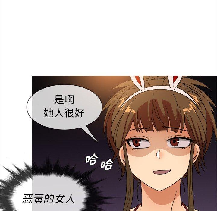 胜基的秘密基地[h漫]韩漫全集-胜基的秘密基地-第 13 话无删减无遮挡章节图片 