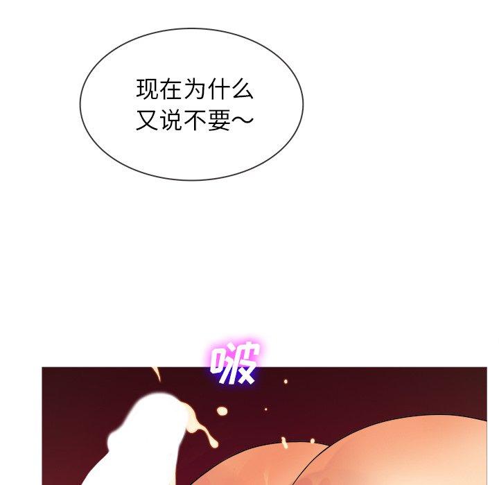 胜基的秘密基地[h漫]韩漫全集-胜基的秘密基地-第 13 话无删减无遮挡章节图片 