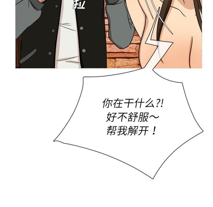 胜基的秘密基地[h漫]韩漫全集-胜基的秘密基地-第 13 话无删减无遮挡章节图片 