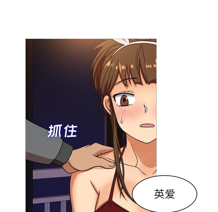 胜基的秘密基地[h漫]韩漫全集-胜基的秘密基地-第 13 话无删减无遮挡章节图片 