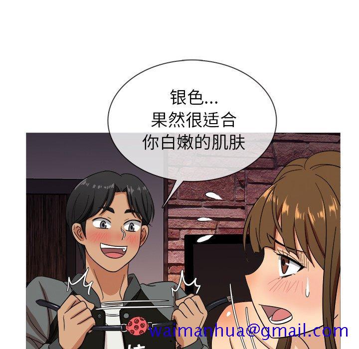 胜基的秘密基地[h漫]韩漫全集-胜基的秘密基地-第 13 话无删减无遮挡章节图片 