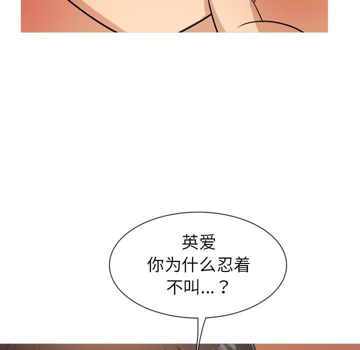 胜基的秘密基地[h漫]韩漫全集-胜基的秘密基地-第 13 话无删减无遮挡章节图片 