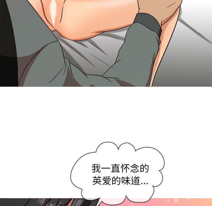 胜基的秘密基地[h漫]韩漫全集-胜基的秘密基地-第 13 话无删减无遮挡章节图片 