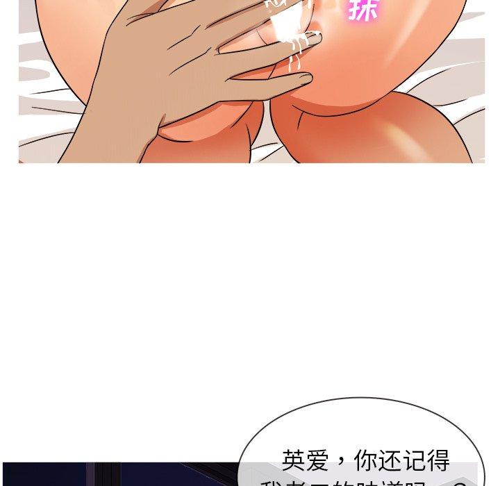 胜基的秘密基地[h漫]韩漫全集-胜基的秘密基地-第 13 话无删减无遮挡章节图片 