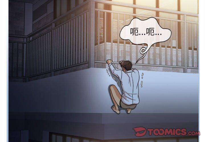 胜基的秘密基地[h漫]韩漫全集-胜基的秘密基地-第 13 话无删减无遮挡章节图片 