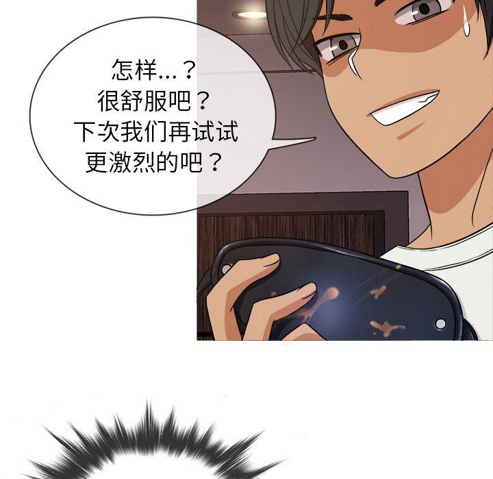 胜基的秘密基地[h漫]韩漫全集-胜基的秘密基地-第 13 话无删减无遮挡章节图片 