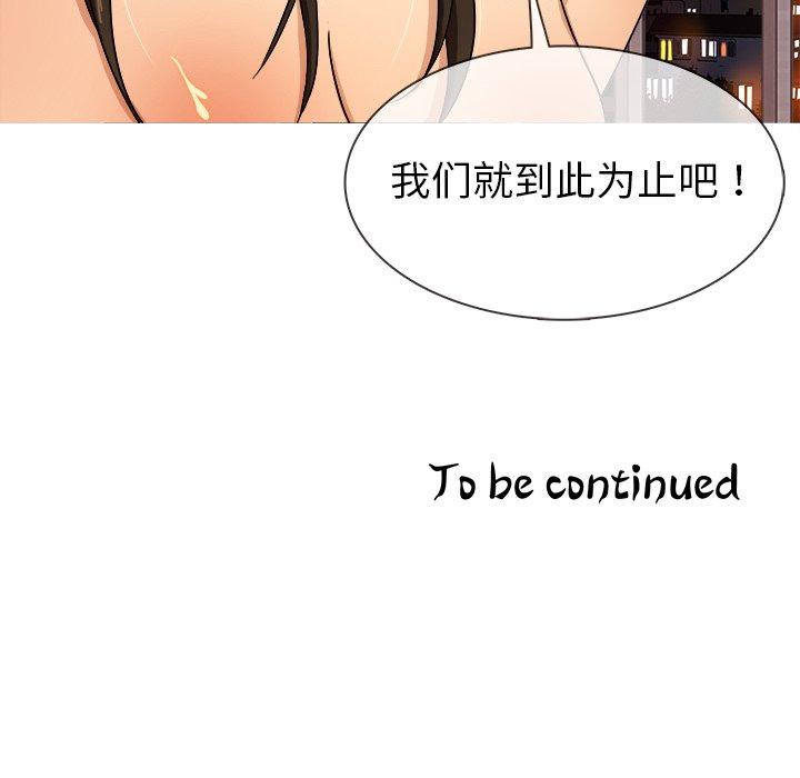 胜基的秘密基地[h漫]韩漫全集-胜基的秘密基地-第 13 话无删减无遮挡章节图片 