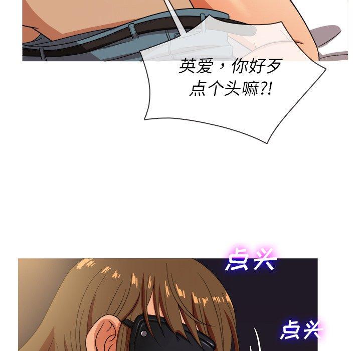 胜基的秘密基地[h漫]韩漫全集-胜基的秘密基地-第 13 话无删减无遮挡章节图片 