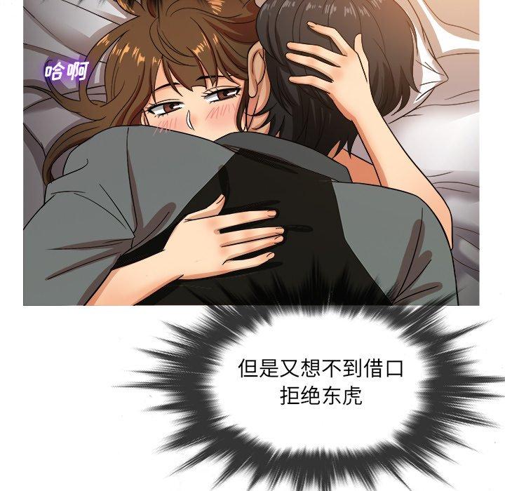 胜基的秘密基地[h漫]韩漫全集-胜基的秘密基地-第 13 话无删减无遮挡章节图片 