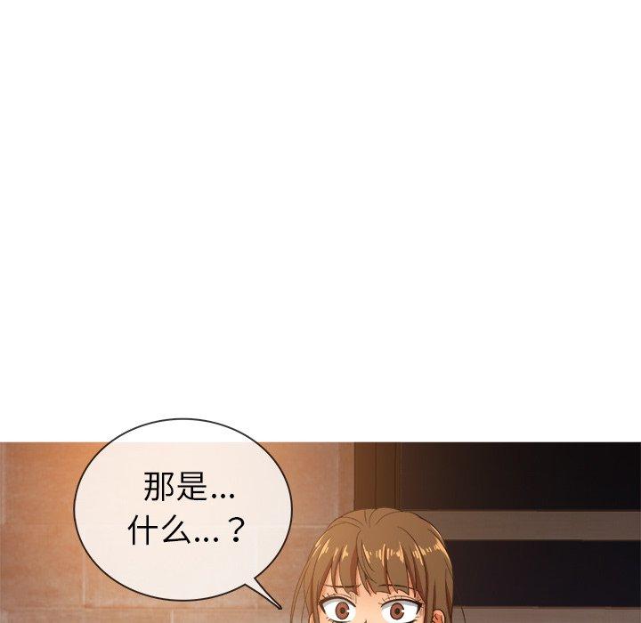 胜基的秘密基地[h漫]韩漫全集-胜基的秘密基地-第 13 话无删减无遮挡章节图片 