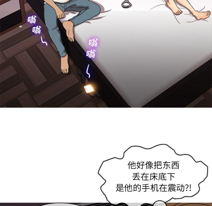 胜基的秘密基地[h漫]韩漫全集-胜基的秘密基地-第 13 话无删减无遮挡章节图片 