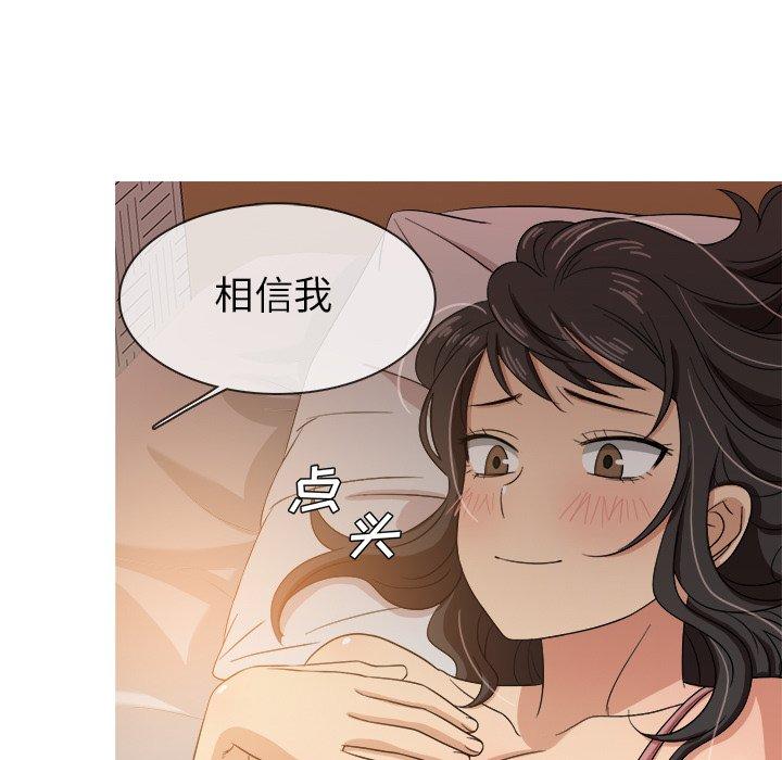 胜基的秘密基地[h漫]韩漫全集-胜基的秘密基地-第 14 话无删减无遮挡章节图片 