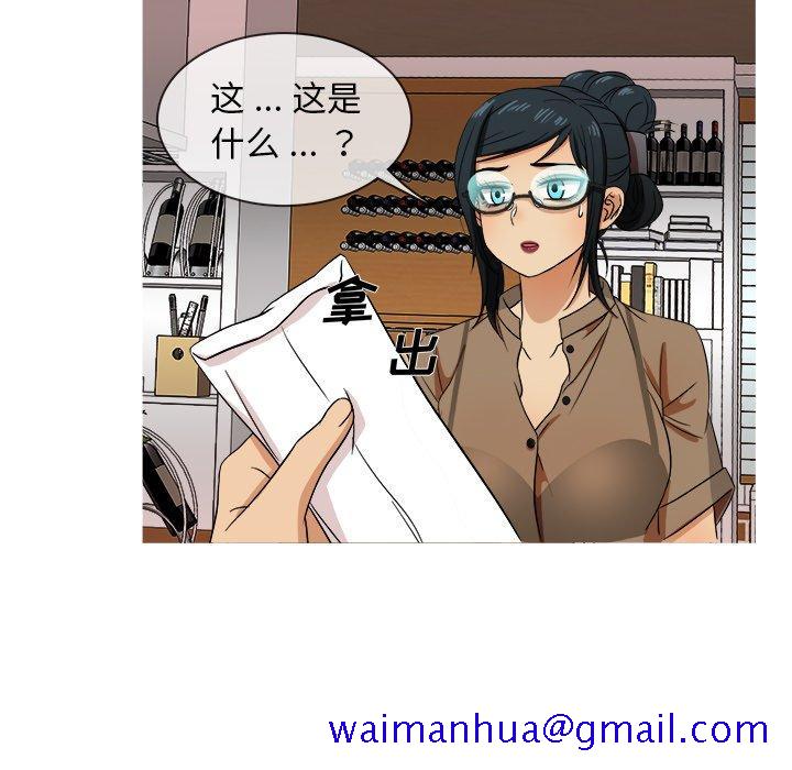 胜基的秘密基地[h漫]韩漫全集-胜基的秘密基地-第 14 话无删减无遮挡章节图片 