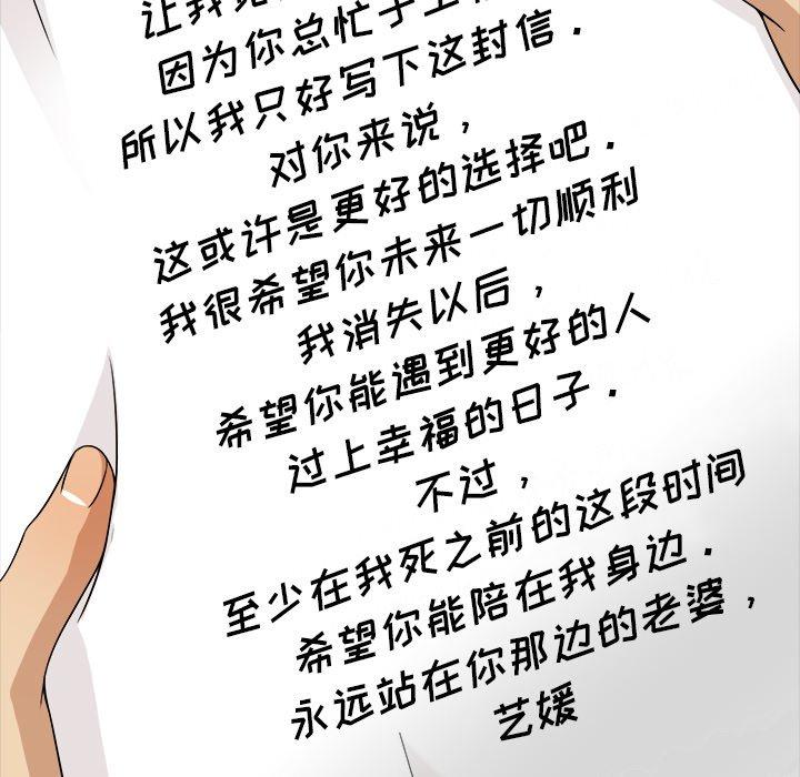 胜基的秘密基地[h漫]韩漫全集-胜基的秘密基地-第 14 话无删减无遮挡章节图片 