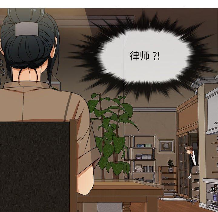 胜基的秘密基地[h漫]韩漫全集-胜基的秘密基地-第 14 话无删减无遮挡章节图片 