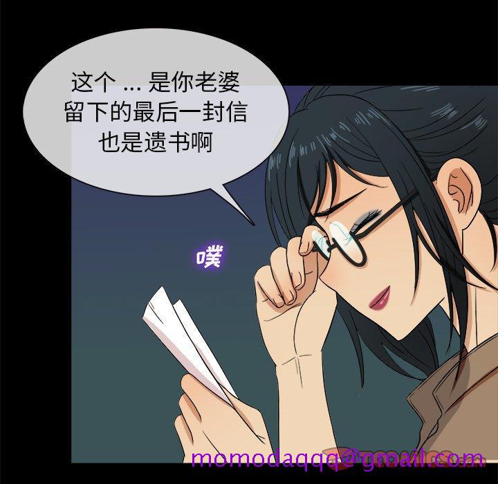 胜基的秘密基地[h漫]韩漫全集-胜基的秘密基地-第 14 话无删减无遮挡章节图片 