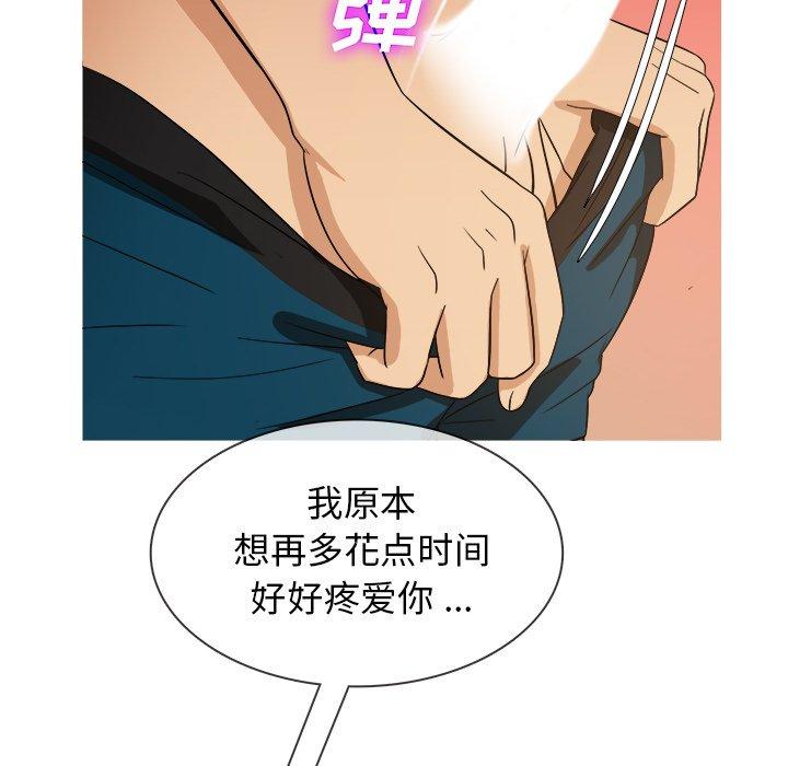 胜基的秘密基地[h漫]韩漫全集-胜基的秘密基地-第 14 话无删减无遮挡章节图片 