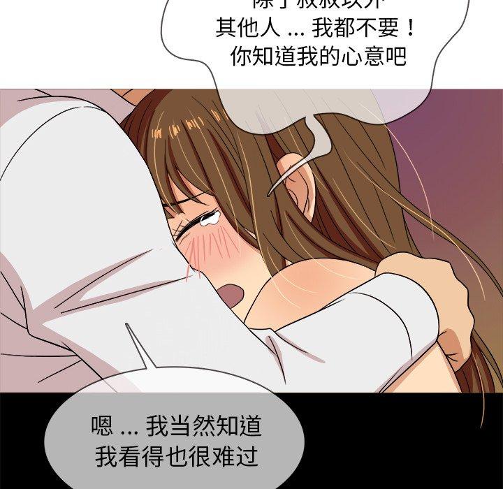 胜基的秘密基地[h漫]韩漫全集-胜基的秘密基地-第 14 话无删减无遮挡章节图片 