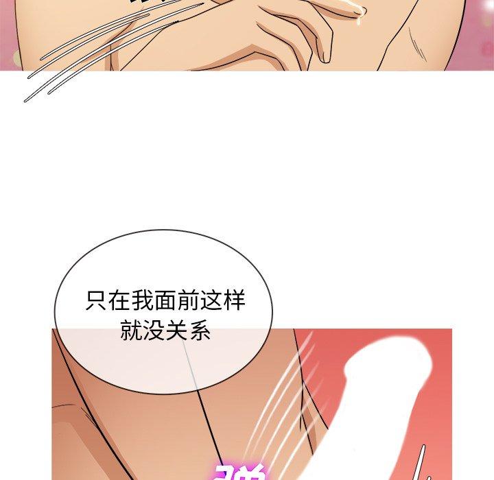 胜基的秘密基地[h漫]韩漫全集-胜基的秘密基地-第 14 话无删减无遮挡章节图片 