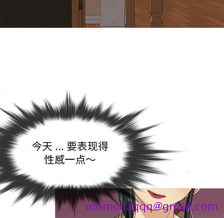 胜基的秘密基地[h漫]韩漫全集-胜基的秘密基地-第 14 话无删减无遮挡章节图片 