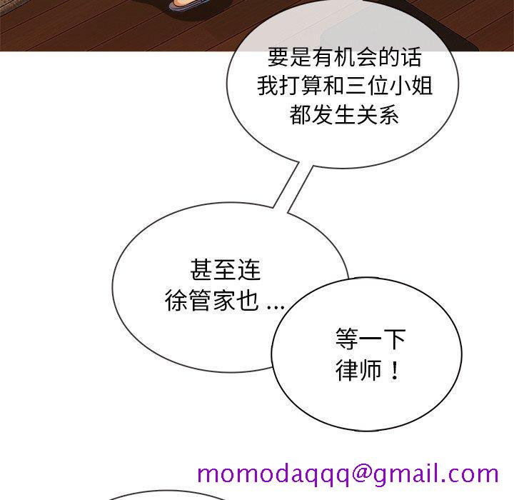 胜基的秘密基地[h漫]韩漫全集-胜基的秘密基地-第 14 话无删减无遮挡章节图片 