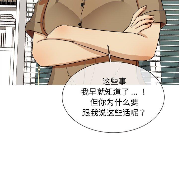 胜基的秘密基地[h漫]韩漫全集-胜基的秘密基地-第 14 话无删减无遮挡章节图片 