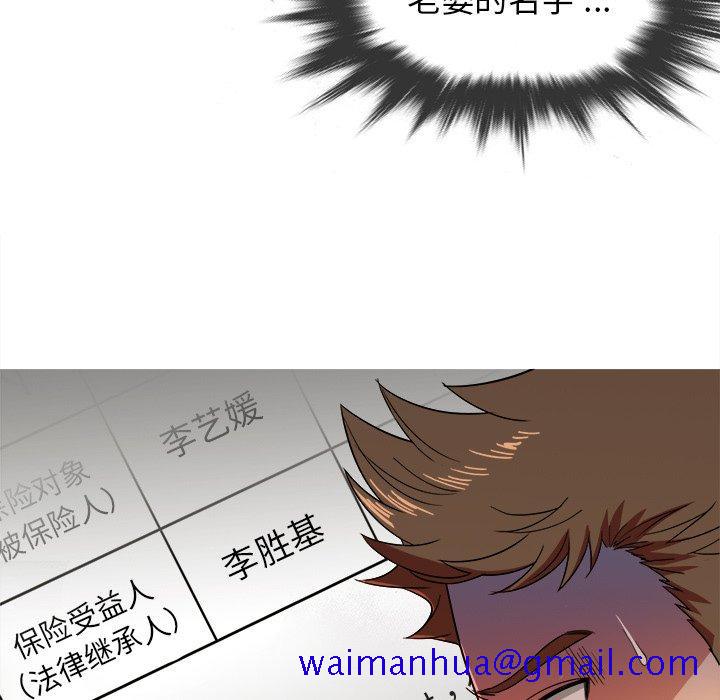 胜基的秘密基地[h漫]韩漫全集-胜基的秘密基地-第 14 话无删减无遮挡章节图片 