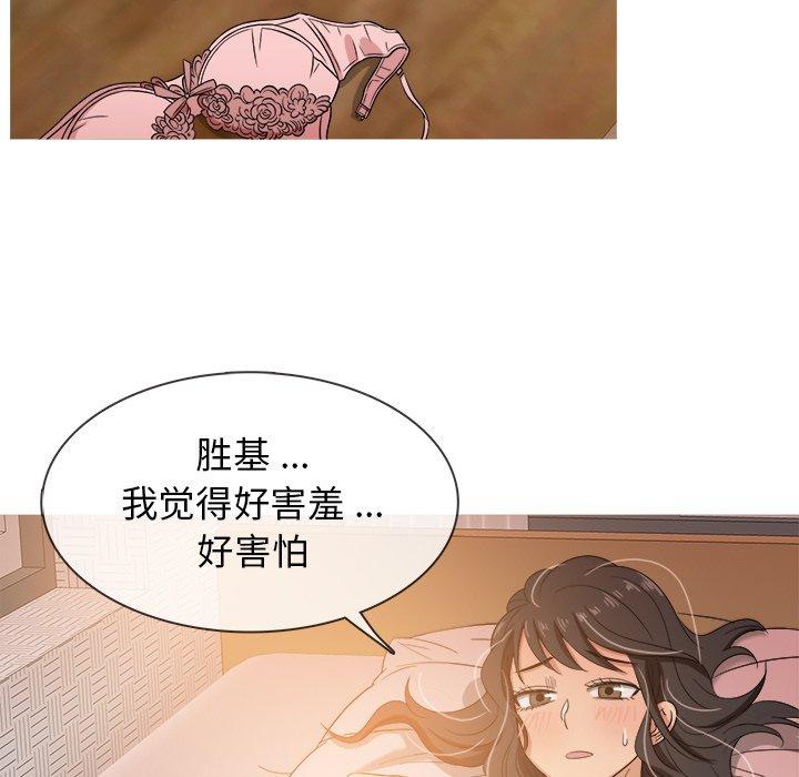 胜基的秘密基地[h漫]韩漫全集-胜基的秘密基地-第 14 话无删减无遮挡章节图片 