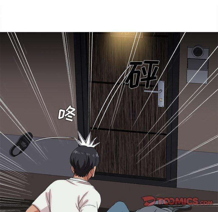 胜基的秘密基地[h漫]韩漫全集-胜基的秘密基地-第 14 话无删减无遮挡章节图片 
