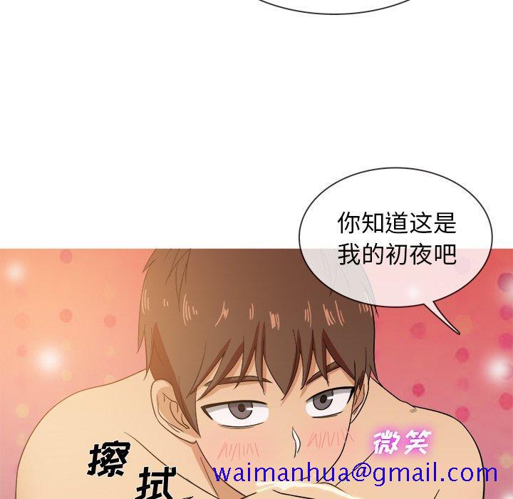 胜基的秘密基地[h漫]韩漫全集-胜基的秘密基地-第 14 话无删减无遮挡章节图片 