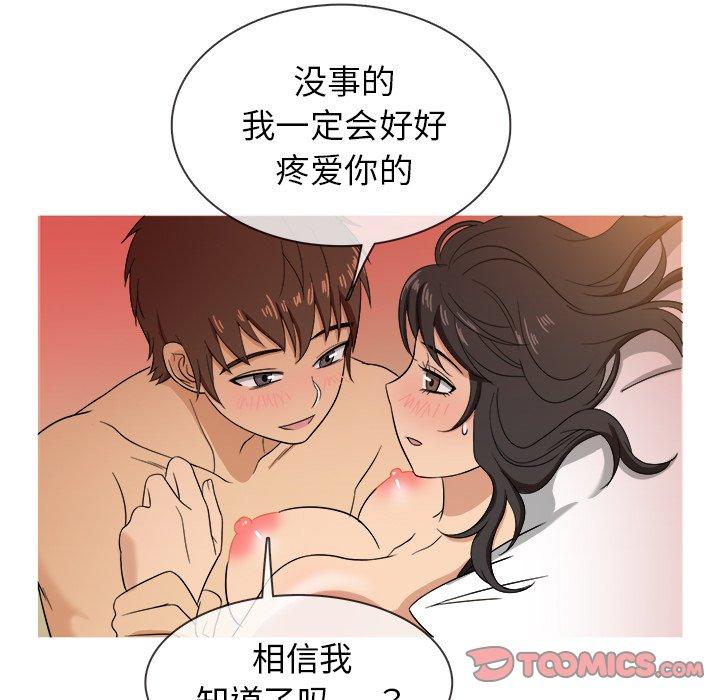 胜基的秘密基地[h漫]韩漫全集-胜基的秘密基地-第 14 话无删减无遮挡章节图片 
