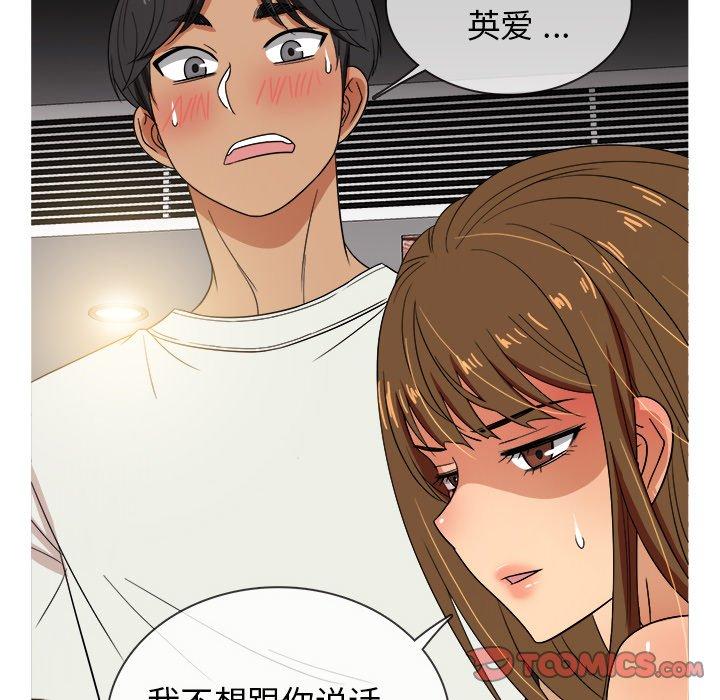 胜基的秘密基地[h漫]韩漫全集-胜基的秘密基地-第 14 话无删减无遮挡章节图片 