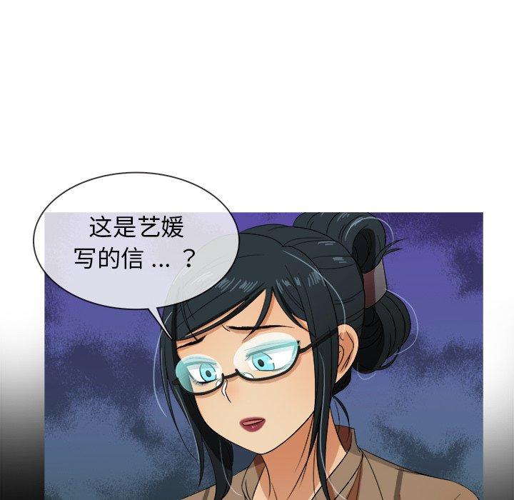 胜基的秘密基地[h漫]韩漫全集-胜基的秘密基地-第 14 话无删减无遮挡章节图片 