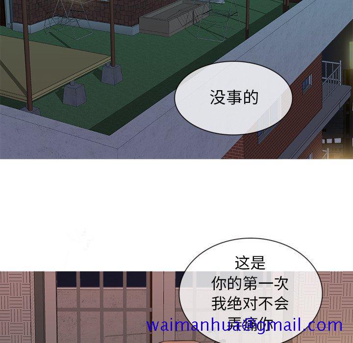胜基的秘密基地[h漫]韩漫全集-胜基的秘密基地-第 14 话无删减无遮挡章节图片 