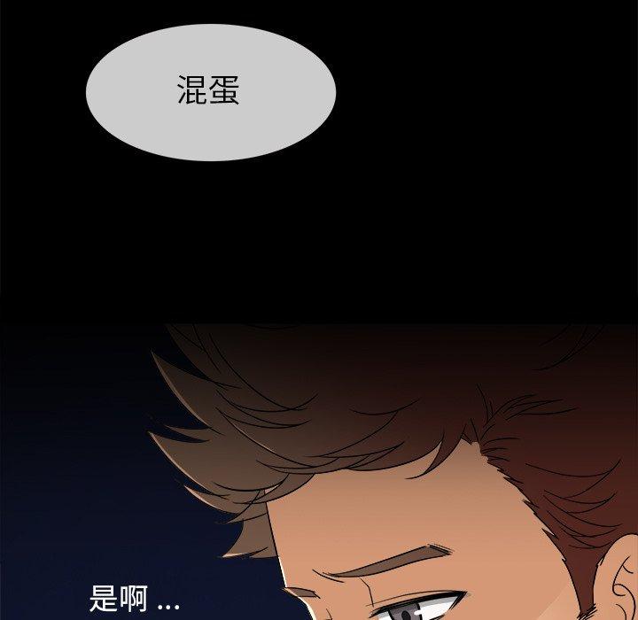 胜基的秘密基地[h漫]韩漫全集-胜基的秘密基地-第 14 话无删减无遮挡章节图片 