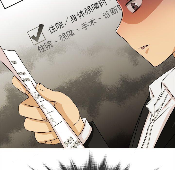 胜基的秘密基地[h漫]韩漫全集-胜基的秘密基地-第 14 话无删减无遮挡章节图片 