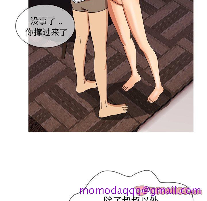 胜基的秘密基地[h漫]韩漫全集-胜基的秘密基地-第 14 话无删减无遮挡章节图片 