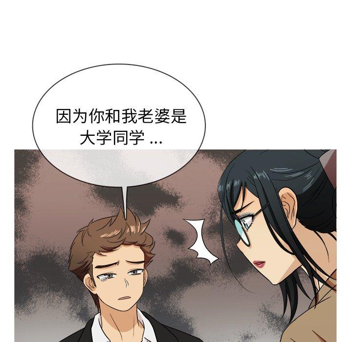 胜基的秘密基地[h漫]韩漫全集-胜基的秘密基地-第 14 话无删减无遮挡章节图片 