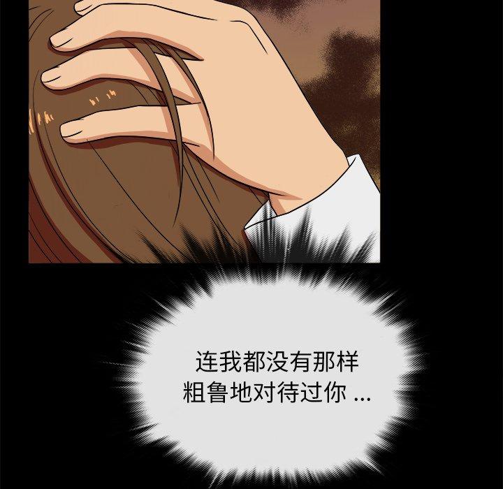 胜基的秘密基地[h漫]韩漫全集-胜基的秘密基地-第 14 话无删减无遮挡章节图片 