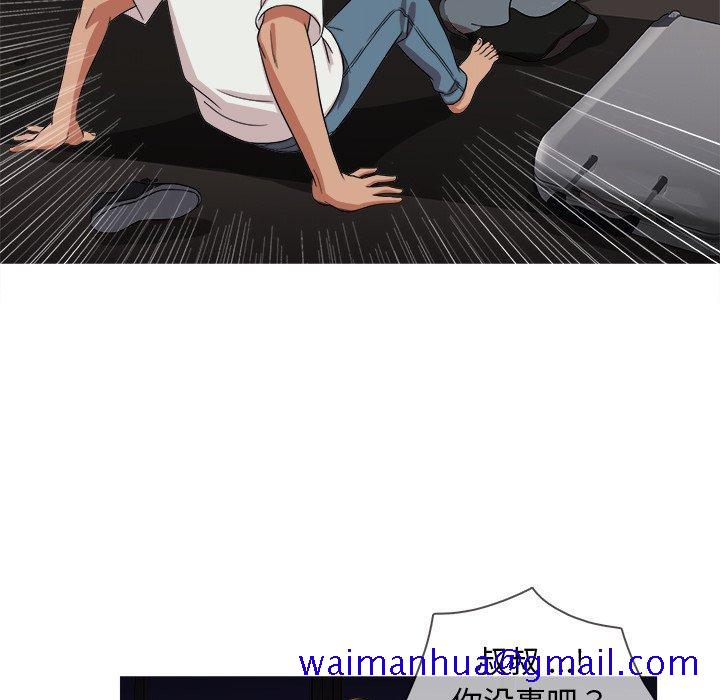 胜基的秘密基地[h漫]韩漫全集-胜基的秘密基地-第 14 话无删减无遮挡章节图片 