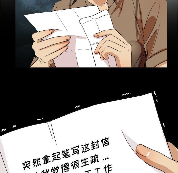 胜基的秘密基地[h漫]韩漫全集-胜基的秘密基地-第 14 话无删减无遮挡章节图片 