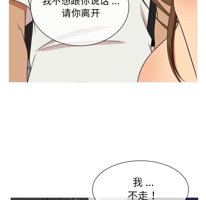 胜基的秘密基地[h漫]韩漫全集-胜基的秘密基地-第 14 话无删减无遮挡章节图片 